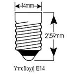 Διακοσμητική λάμπα led G45 Ε14 2W πορτοκαλί ceramic filament 230V σφαιρική Κωδ: 13-14023