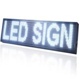 Ηλεκτρονική επιγραφή LED διπλής όψης 224 x 48 cm αδιάβροχη Ελληνικής κατασκεύης λευκό χρώμα Κωδικος : 224048DU-white