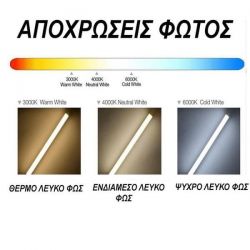 Προβολέας led v-tac με samsung chip 10w 230v μαύρο σώμα θερμό λευκό 3000Κ 800lm Κωδικός: 424